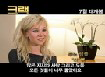[크랙]주노템플 인터뷰