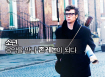 [존레논 비긴즈 - 노웨어보이]예고편