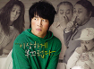 [헬로우 고스트]특별60초영상