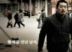 [황해]‘구남’캐릭터 영상