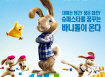 [바니버디]포복절도 캐릭터 영상